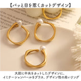 リング 指輪 レディース 通販 チタンリング パールリング フィンガーリング ジュエリー アクセサリー チタン ナチュラル シンプル 上品 華やか エレガント オシャレ おしゃれ かわいい