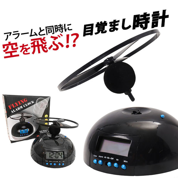 {ブラックフライデー 50% OFF} 目覚まし時計 ブラックフライデー（置き時計・掛け時計｜インテリア Black friday