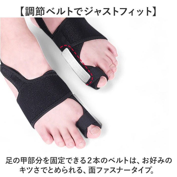 足指 サポート 親指 左右セット 通販 足指サポート 親指サポート 親指サポーター サポーター 足指サポーター 指フットケア 足の指 足 指 固定 付け根 左右両足セット 通気性 プレート内蔵