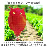 鳥よけグッズ 通販 虫除け 2点セット 鳥対策グッズ カラス対策 カラス撃退グッズ 害鳥除けプレート 反射板 鈴付き 庭 畑 ベランダ テラス 防鳥 害鳥 ハト 鳩よけ 鳥よけ 駆除