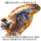 鳥よけグッズ 通販 虫除け フクロウ型鳥よけ カラス対策 カラス撃退グッズ 首振りフクロウ 鳥対策グッズ 防鳥 害鳥 ハト 鳩よけ 庭 畑 ベランダ テラス 寄せ付けない 鳥よけ 駆除