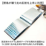 鳥よけグッズ 通販 虫除け フクロウ型鳥よけ カラス対策 カラス撃退グッズ 首振りフクロウ 鳥対策グッズ 防鳥 害鳥 ハト 鳩よけ 庭 畑 ベランダ テラス 寄せ付けない 鳥よけ 駆除