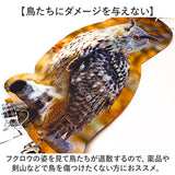 鳥よけグッズ 通販 虫除け 2点セット フクロウ型鳥よけ 首振りフクロウ 鳥対策グッズ カラス対策 カラス撃退グッズ ハト 鳩よけ 庭 畑 防鳥 害鳥 駆除 寄せ付けない 鳥よけ