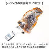 鳥よけグッズ 通販 虫除け 2点セット フクロウ型鳥よけ 首振りフクロウ 鳥対策グッズ カラス対策 カラス撃退グッズ ハト 鳩よけ 庭 畑 防鳥 害鳥 駆除 寄せ付けない 鳥よけ