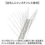 鳥よけグッズ 通販 虫除け 害鳥の侵入を防ぐ 鳥よけスパイク ロング針 小動物の撃退 オールステンレス製 寄せ付けない 防鳥 害鳥 駆除 ベランダ テラス 鳥対策グッズ カラス対策