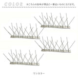 鳥よけグッズ 通販 虫除け 害鳥の侵入を防ぐ 鳥よけスパイク ロング針 小動物の撃退 オールステンレス製 寄せ付けない 防鳥 害鳥 駆除 ベランダ テラス 鳥対策グッズ カラス対策