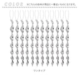 鳥よけグッズ 通販 虫除け 鳥よけ棒 太陽光反射 スパイラル 害鳥対策 吊下げ式 ねじれ加工 鳥避け棒 カラス対策 鳥害対策 鳥対策グッズ 駆除 防鳥 吊り下げ紐付き シンプル 寄せ付けない