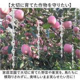 鳥よけグッズ 通販 虫除け 鳥よけ棒 太陽光反射 スパイラル 害鳥対策 吊下げ式 ねじれ加工 鳥避け棒 カラス対策 鳥害対策 鳥対策グッズ 駆除 防鳥 吊り下げ紐付き シンプル 寄せ付けない