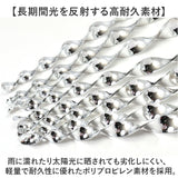 鳥よけグッズ 通販 虫除け 鳥よけ棒 太陽光反射 スパイラル 害鳥対策 吊下げ式 ねじれ加工 鳥避け棒 カラス対策 鳥害対策 鳥対策グッズ 駆除 防鳥 吊り下げ紐付き シンプル 寄せ付けない