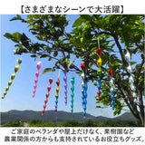 鳥よけグッズ 通販 虫除け 鳥よけ棒 太陽光反射 スパイラル 害鳥対策 吊下げ式 ねじれ加工 鳥避け棒 カラス対策 鳥害対策 鳥対策グッズ 駆除 防鳥 吊り下げ紐付き シンプル 寄せ付けない