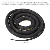 ヘビ 鳥よけ 通販 ベランダ 鳥よけグッズ 鳥避け グッズ 鳥除け 蛇 へび ダミースネーク ハトよけ 鳩よけ カラスよけ ハト対策 カラス対策 防鳥 鳥おどし ドッキリ おもちゃ