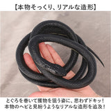 ヘビ 鳥よけ 通販 ベランダ 鳥よけグッズ 鳥避け グッズ 鳥除け 蛇 へび ダミースネーク ハトよけ 鳩よけ カラスよけ ハト対策 カラス対策 防鳥 鳥おどし ドッキリ おもちゃ
