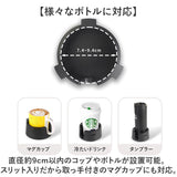 ドリンクホルダー カップホルダー 通販 ドリンクスタンド カップスタンド ホルダー スタンド 持ち手対応 コップ カップ こぼさない 倒れない マグカップ 缶 缶コーヒー コーヒー 珈琲