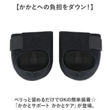 かかと サポート かかとケア 通販 かかとサポート かかとサポーター 踵サポート 踵サポーター かかとパッド クッション 足裏パッド 足裏サポーター インソール 踵ケア 踵 ケア 足裏