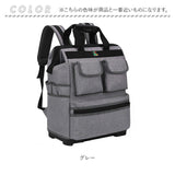 工具 リュック 通販 ツールバッグ バッグ ツールバック ケース リュックサック バックパック 大工道具 道具袋 工具袋 大容量 バック メンズ 自立 職人 丈夫 大きめ かっこいい おしゃれ