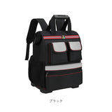 工具 リュック 通販 ツールバッグ バッグ ツールバック ケース リュックサック バックパック 大工道具 道具袋 工具袋 大容量 バック メンズ 自立 職人 丈夫 大きめ かっこいい おしゃれ