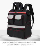 工具 リュック 通販 ツールバッグ バッグ ツールバック ケース リュックサック バックパック 大工道具 道具袋 工具袋 大容量 バック メンズ 自立 職人 丈夫 大きめ かっこいい おしゃれ