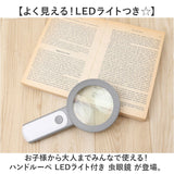 虫眼鏡 ledライト付き 高倍率 通販 虫メガネ 拡大鏡 ルーペ ムシメガネ むしめがね 拡大レンズ 手持ちルーペ ハンドルーペ 読書ルーペ LEDライト付き 軽量 軽い 見やすい 調光3段階