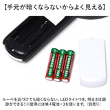 虫眼鏡 ledライト付き 高倍率 通販 虫メガネ 拡大鏡 ルーペ ムシメガネ むしめがね 拡大レンズ 手持ちルーペ ハンドルーペ 読書ルーペ LEDライト付き 軽量 軽い 見やすい 調光3段階