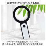 虫眼鏡 ledライト付き 高倍率 通販 虫メガネ 拡大鏡 ルーペ ムシメガネ むしめがね 拡大レンズ 手持ちルーペ ハンドルーペ 読書ルーペ LEDライト付き 軽量 軽い 見やすい 調光3段階