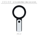 虫眼鏡 ledライト付き 高倍率 通販 虫メガネ 拡大鏡 ルーペ ムシメガネ むしめがね 拡大レンズ 手持ちルーペ ハンドルーペ 読書ルーペ LEDライト付き 軽量 軽い 見やすい 調光3段階