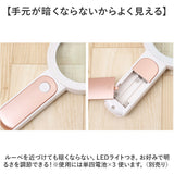 虫眼鏡 ledライト付き 高倍率 通販 虫メガネ 拡大鏡 ルーペ ムシメガネ むしめがね 拡大レンズ 手持ちルーペ ハンドルーペ 読書ルーペ LEDライト付き 軽量 軽い 見やすい LEDライト