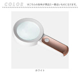 虫眼鏡 ledライト付き 高倍率 通販 虫メガネ 拡大鏡 ルーペ ムシメガネ むしめがね 拡大レンズ 手持ちルーペ ハンドルーペ 読書ルーペ LEDライト付き 軽量 軽い 見やすい LEDライト