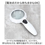 ハンドルーペ LEDライト付き 虫眼鏡 通販 虫メガネ 拡大鏡 ルーペ ムシメガネ むしめがね 拡大レンズ 手持ちルーペ 読書ルーペ ledライト付き 軽量 軽い 見やすい LEDライト おしゃれ