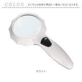 ハンドルーペ LEDライト付き 虫眼鏡 通販 虫メガネ 拡大鏡 ルーペ ムシメガネ むしめがね 拡大レンズ 手持ちルーペ 読書ルーペ ledライト付き 軽量 軽い 見やすい LEDライト おしゃれ