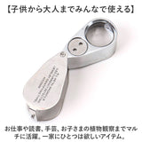 顕微鏡 ルーペ LEDライト付き 虫眼鏡 通販 ジュエリールーペ 手持ち顕微鏡 ハンディ顕微鏡 虫メガネ 拡大鏡 ムシメガネ むしめがね 拡大レンズ ledライト付き 軽量 軽い コンパクト