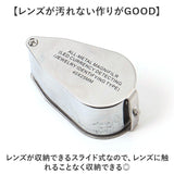 顕微鏡 ルーペ LEDライト付き 虫眼鏡 通販 ジュエリールーペ 手持ち顕微鏡 ハンディ顕微鏡 虫メガネ 拡大鏡 ムシメガネ むしめがね 拡大レンズ ledライト付き 軽量 軽い コンパクト