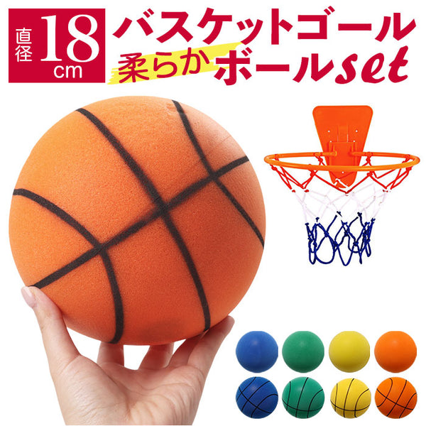 バスケットボールセット3点セット Amazon | KAISER(カイザー)バスケット ゴール セット KW-649 リング