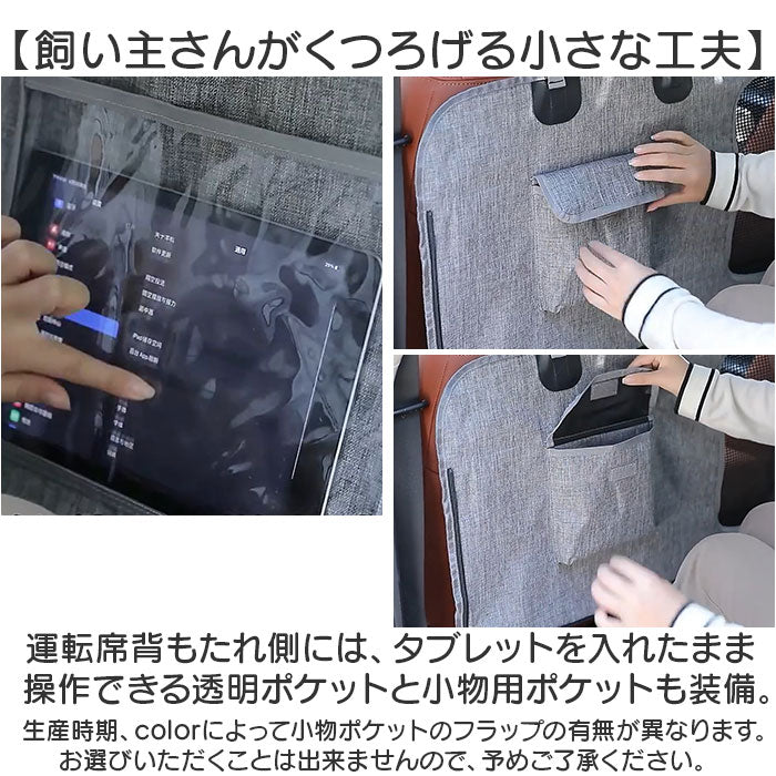 ペット ドライブシート 車用 後部座席 通販 カーシート シート カーシートカバー ペットシートカバー ドライブベッド ペット用ドライブシート 後部座席用 汚れ防止 キズ防止 取付簡単