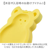 お風呂マット 赤ちゃん スポンジ 通販 スポンジマット マット スポンジバスマット 沐浴マット ベビーバスマット バスベッド お風呂 風呂 バス用品 やわらかい 柔らかい ベビー 滑り止め