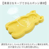 お風呂マット 赤ちゃん スポンジ 通販 スポンジマット マット スポンジバスマット 沐浴マット ベビーバスマット バスベッド お風呂 風呂 バス用品 やわらかい 柔らかい ベビー 滑り止め