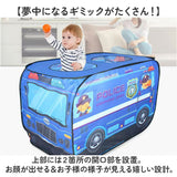 キッズテント 折りたたみ おしゃれ 通販 車 男の子 女の子 折り畳み テント キッズ 子供 乗り物 消防車 プレイハウス プレイテント おもちゃ 秘密基地 くるま バス 室内 子ども 贈り物