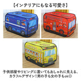 キッズテント 折りたたみ おしゃれ 通販 車 男の子 女の子 折り畳み テント キッズ 子供 乗り物 消防車 プレイハウス プレイテント おもちゃ 秘密基地 くるま バス 室内 子ども 贈り物