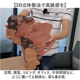 世界地図 インテリア おしゃれ 通販 壁掛け 木製 世界 地図 壁地図 壁 室内用 ウッドカラー ナチュラル リビング 子供部屋 オフィス カフェ 勉強 学習 マップ 立体 多層 3D