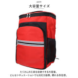 工具 リュック 通販 ツールバッグ バッグ ツールバック ケース リュックサック バックパック 大工道具 道具袋 工具袋 大容量 バック メンズ 職人 自立 丈夫 大きめ かっこいい おしゃれ