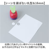 クラフトパンチ 丸 穴あけパンチ 通販 丸型 丸穴 パンチ 穴あけ ペーパークラフト ハンドメイド 制作 ペーパー 紙用 ミニクラフトパンチ 1穴 DIY 工作 紙用パンチ コンパクト 保育園