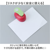 クラフトパンチ 丸 穴あけパンチ 通販 丸型 丸穴 パンチ 穴あけ ペーパークラフト ハンドメイド 制作 ペーパー 紙用 ミニクラフトパンチ 1穴 DIY 工作 紙用パンチ コンパクト 保育園