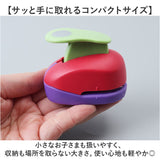 クラフトパンチ 丸 穴あけパンチ 通販 丸型 丸穴 パンチ 穴あけ ペーパークラフト ハンドメイド 制作 ペーパー 紙用 ミニクラフトパンチ 1穴 DIY 工作 紙用パンチ コンパクト 保育園