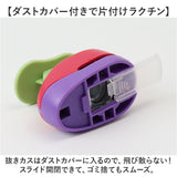 クラフトパンチ 丸 穴あけパンチ 通販 丸型 丸穴 パンチ 穴あけ ペーパークラフト ハンドメイド 制作 ペーパー 紙用 ミニクラフトパンチ 1穴 DIY 工作 紙用パンチ コンパクト 保育園