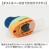 クラフトパンチ 丸 穴あけ 通販 穴あけパンチ パンチ ペーパークラフト 丸型 丸穴 ハンドメイド 制作 DIY 工作 ペーパー 紙用 保育園 幼稚園 小学校 学校 ミニクラフトパンチ 1穴