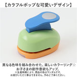 クラフトパンチ 丸 穴あけ 通販 穴あけパンチ パンチ ペーパークラフト 丸型 丸穴 ハンドメイド 制作 DIY 工作 ペーパー 紙用 保育園 幼稚園 小学校 学校 ミニクラフトパンチ 1穴