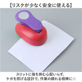 クラフトパンチ 丸 穴あけパンチ 通販 パンチ 丸型 丸穴 穴あけ ペーパークラフト ハンドメイド 制作 手作り 先生 保育園 幼稚園 小学校 学校 紙用パンチ ペーパー 紙用