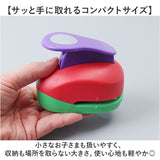 クラフトパンチ 丸 穴あけパンチ 通販 パンチ 丸型 丸穴 穴あけ ペーパークラフト ハンドメイド 制作 手作り 先生 保育園 幼稚園 小学校 学校 紙用パンチ ペーパー 紙用