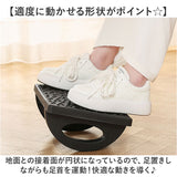 デスクワーク 足置き フットレスト 通販 足置き台 デスク ふっとレスト デスク下 足乗せ台 足台 揺れる 前後 スウィング でこぼこ ローラー テレワーク オフィス ストレッチ 疲労軽減