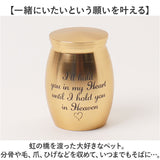 骨壺 ミニ 通販 ミニ骨壺 4cm 3cm 骨つぼ 小さい ペット 分骨ケース 遺骨カプセル 遺骨入れ 手元供養 仏具 遺品 形見 ペット用骨壺 ペット骨壺 ペット供養 小動物 おしゃれ 思い出 供養