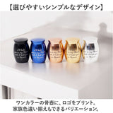 骨壺 ミニ 通販 ミニ骨壺 4cm 3cm 骨つぼ 小さい ペット 分骨ケース 遺骨カプセル 遺骨入れ 手元供養 仏具 遺品 形見 ペット用骨壺 ペット骨壺 ペット供養 小動物 おしゃれ 思い出 供養